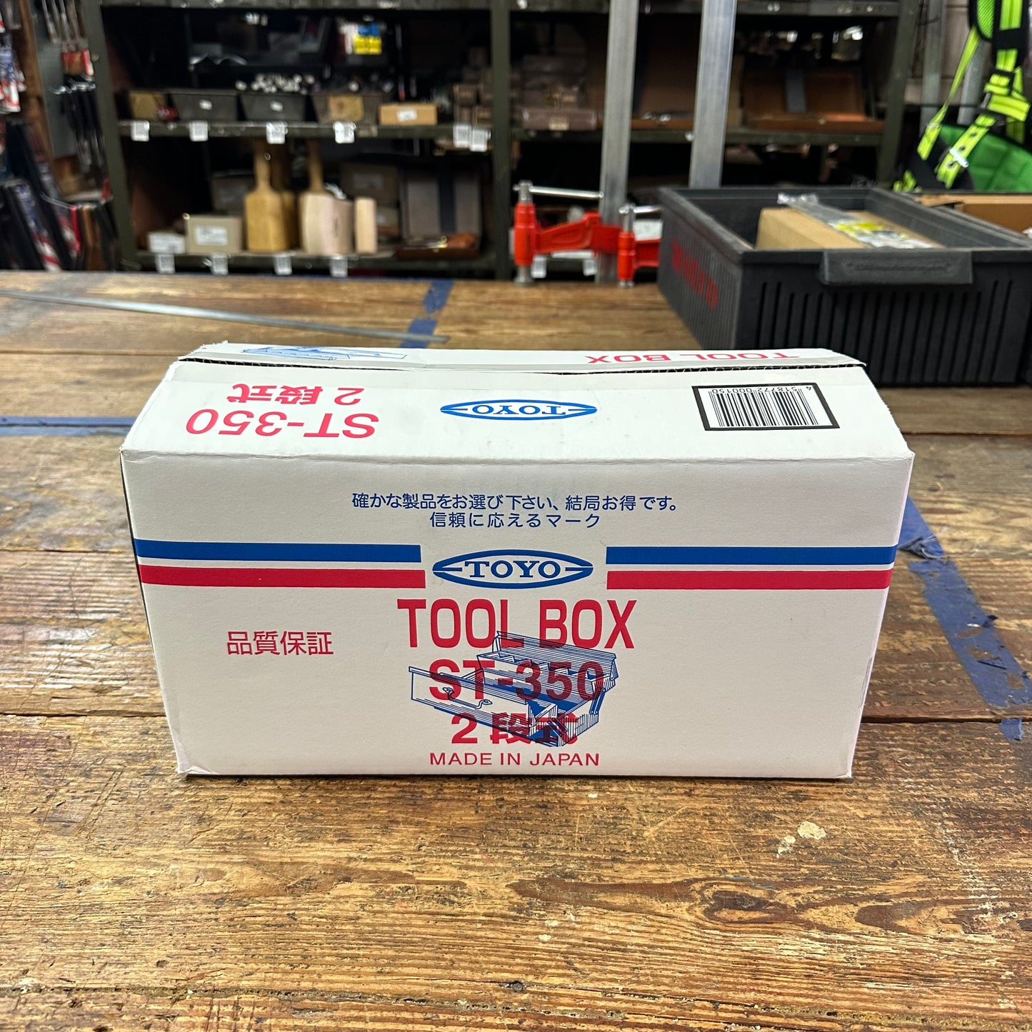 Toyo Steel Toolbox W/ Cantilever Lid And Upper Storage Trays ST-350 Blue (TO-ST350BU)